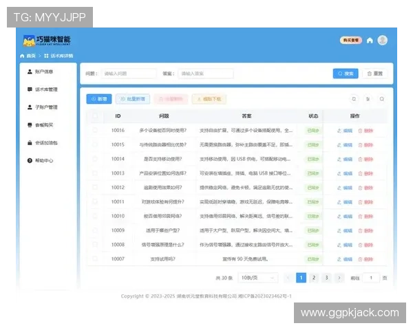 必赢在线登录服务支持全天候在线客服，及时解决您的登录问题