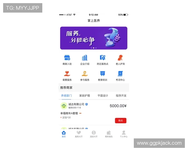 星空体育app官方下载平台，便捷获取最新体育资讯和直播