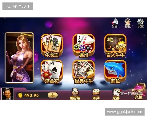 快活大赌场：先进的技术保障游戏公平公正，打造最值得信赖的博彩平台