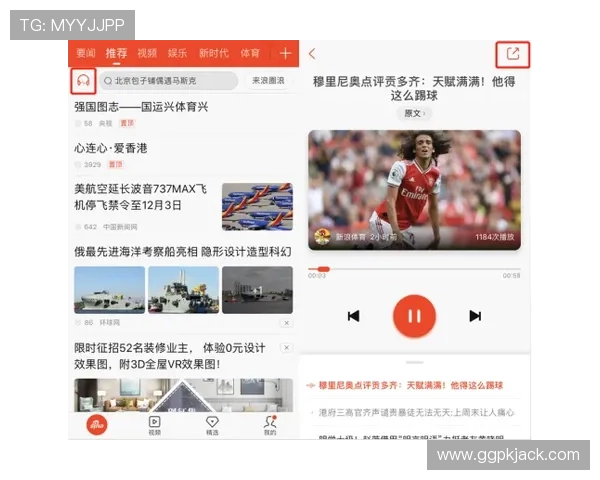易胜博网上娱乐最新赛事资讯，第一时间掌握体育与电竞动态