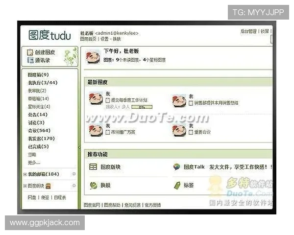 优发官网注册流程详细指南新手快速上手的完整操作步骤