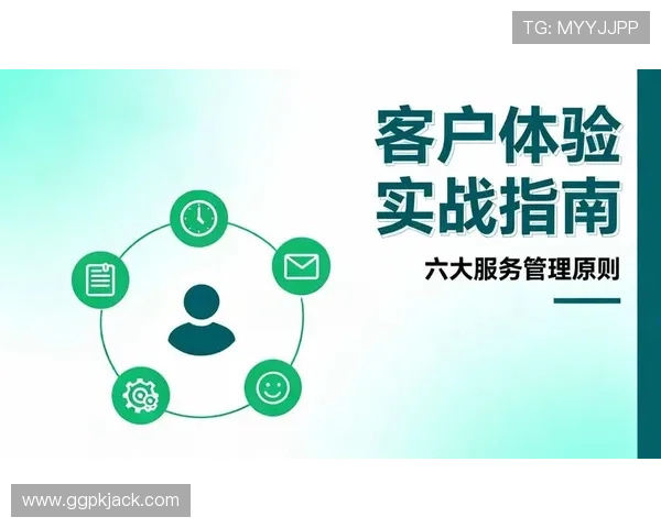 八骏赌场：用户体验优化与客户服务体系全面解析