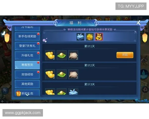 必兆娱乐棋牌丰富的奖励机制和每日签到福利，让玩家轻松赢取丰厚奖品与积分