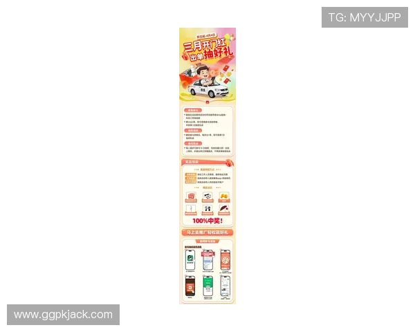 ag真人娱乐官网最新优惠活动及福利攻略，助你轻松赢取更多彩金奖励