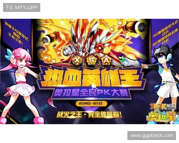 瓦力视讯游戏玩家福利活动不断开启丰富奖励等你来领取 瓦力视讯游戏玩家福利活动不断开启丰富奖励等你来领取