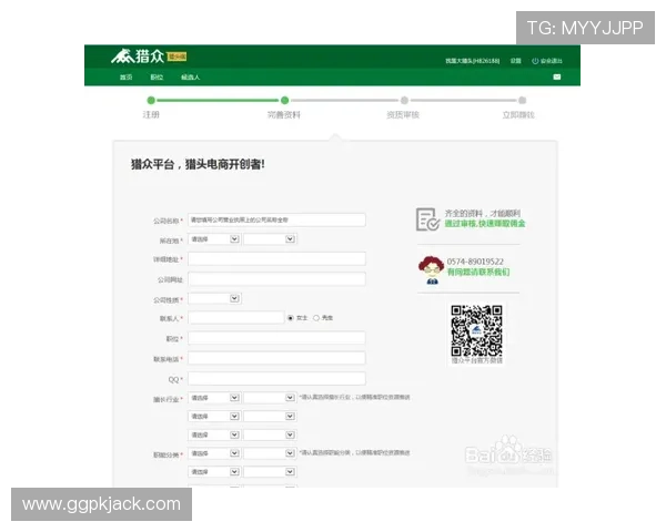 亚星娱乐官网客户端下载与注册流程详解,助你轻松开启畅快游戏体验