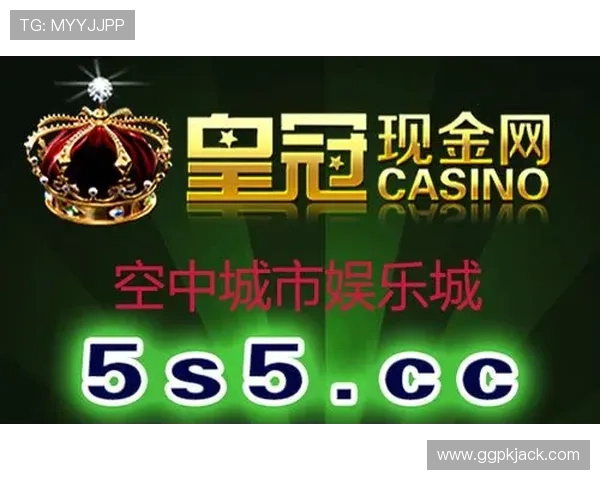 皇冠娱乐官方网站优惠活动不断，丰富的奖励机制助力玩家轻松赢取丰厚奖励
