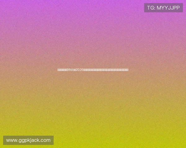 体育娱乐场訫98db:2026世界杯声环境优化措施,提升现场观众体验与赛事氛围的有效方法 体育娱乐场訫98db:2026世界杯声环境优化措施,提升现场观众体验与赛事氛围的有效方法